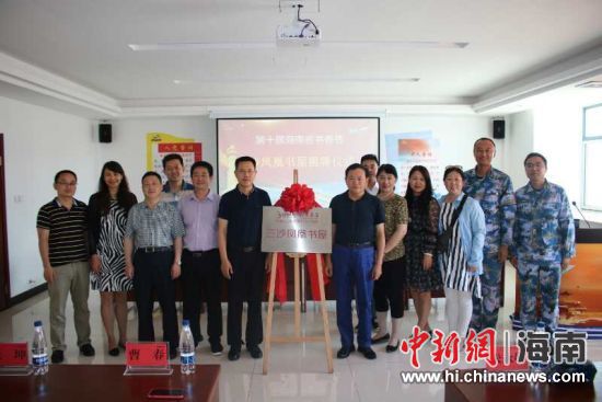 ��ɳ����»��������ݽ���