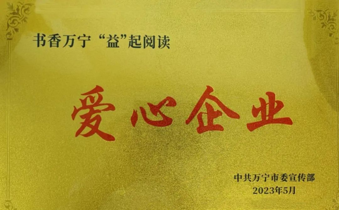 »2023ȫĶ׽조¡лݡ桯Ķҵƺ