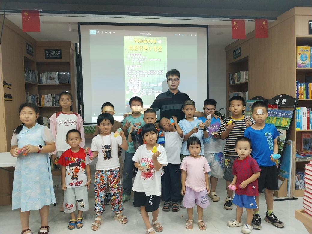 ��ָɽ�»���꿪չ2025���һ�ڡ�����С���á��