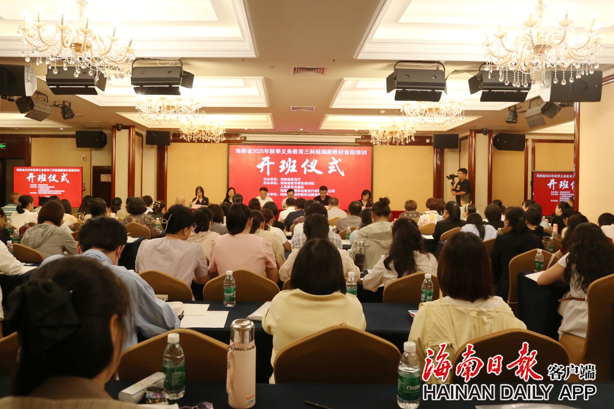 ����ʡ�����������ͳ��̲�ʡ����ѵ����