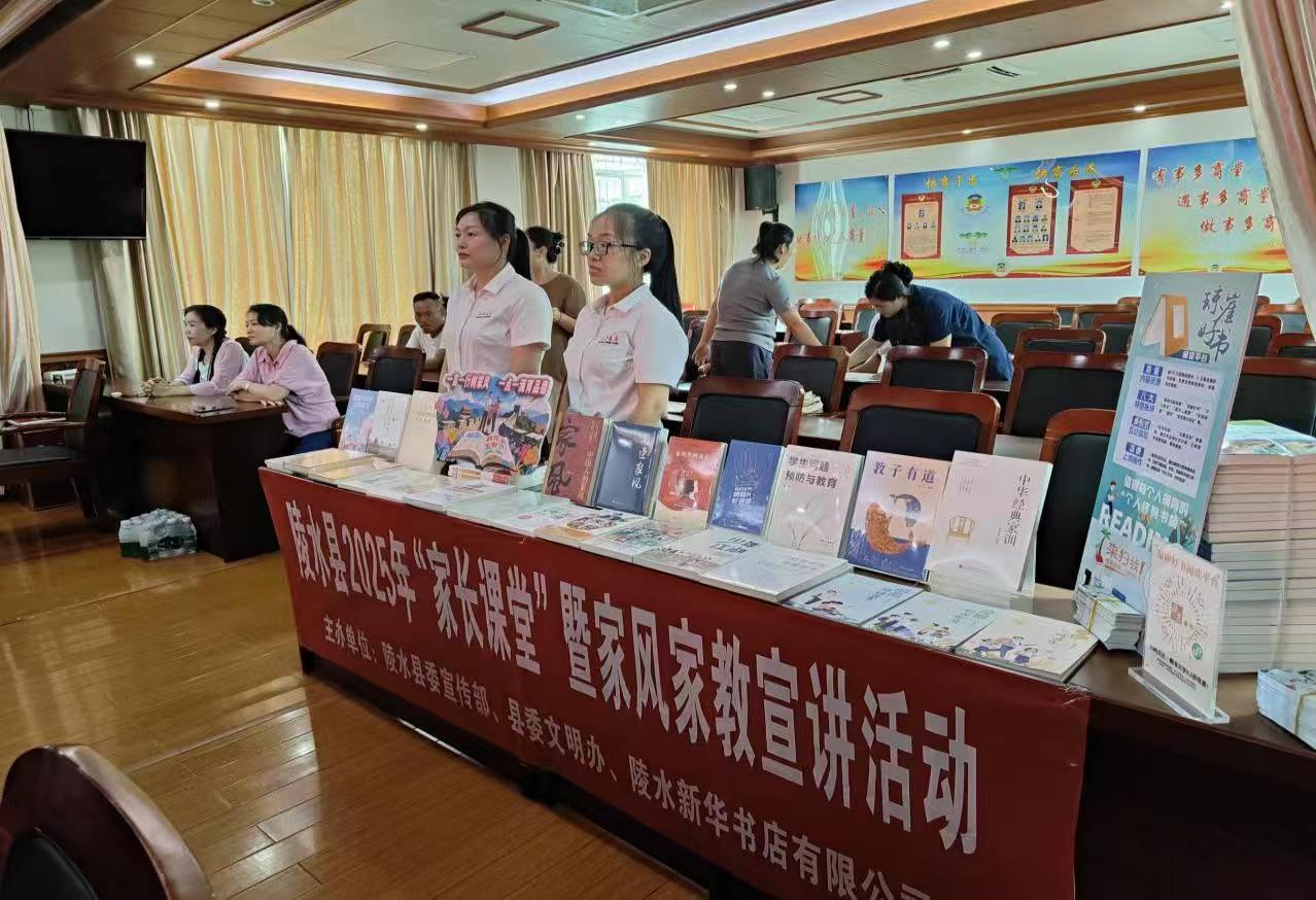 ��ˮ��չ���ҳ����á��߼ҷ�ҽ������