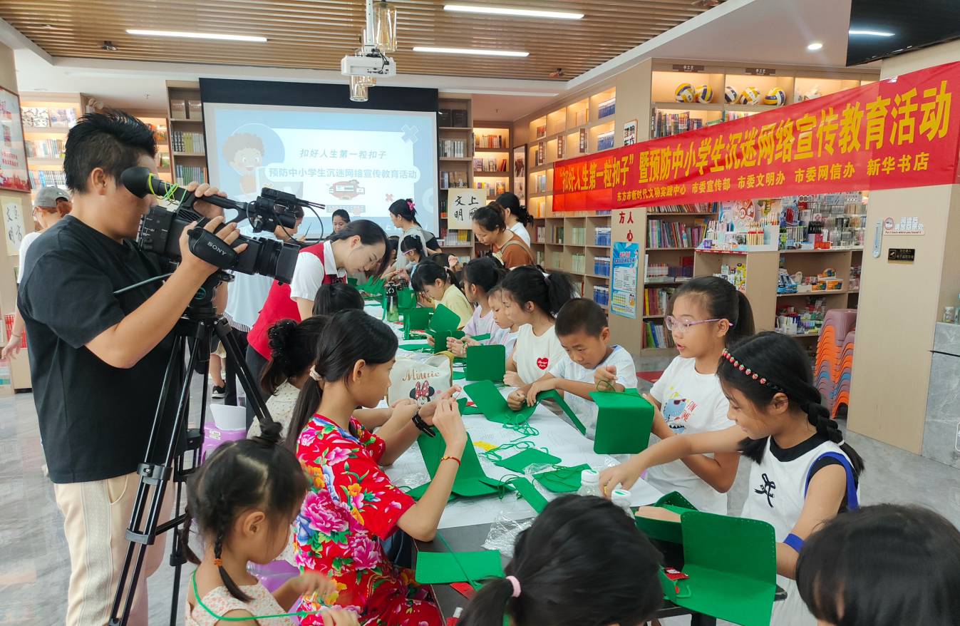 �����п�չ���ۺ�������һ�����ӡ���Ԥ����Сѧ�������������������