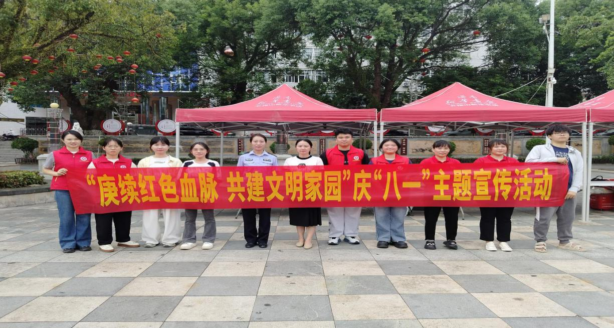 ��ָɽ�п�չ��������ɫѪ�� ����������԰���조��һ�����������