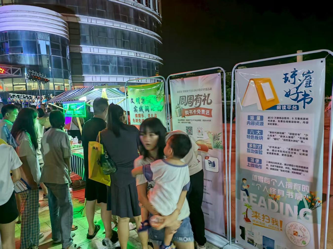 �����ؿ�չ2025�ꡰ��������� ʵ�����������ʵ����������