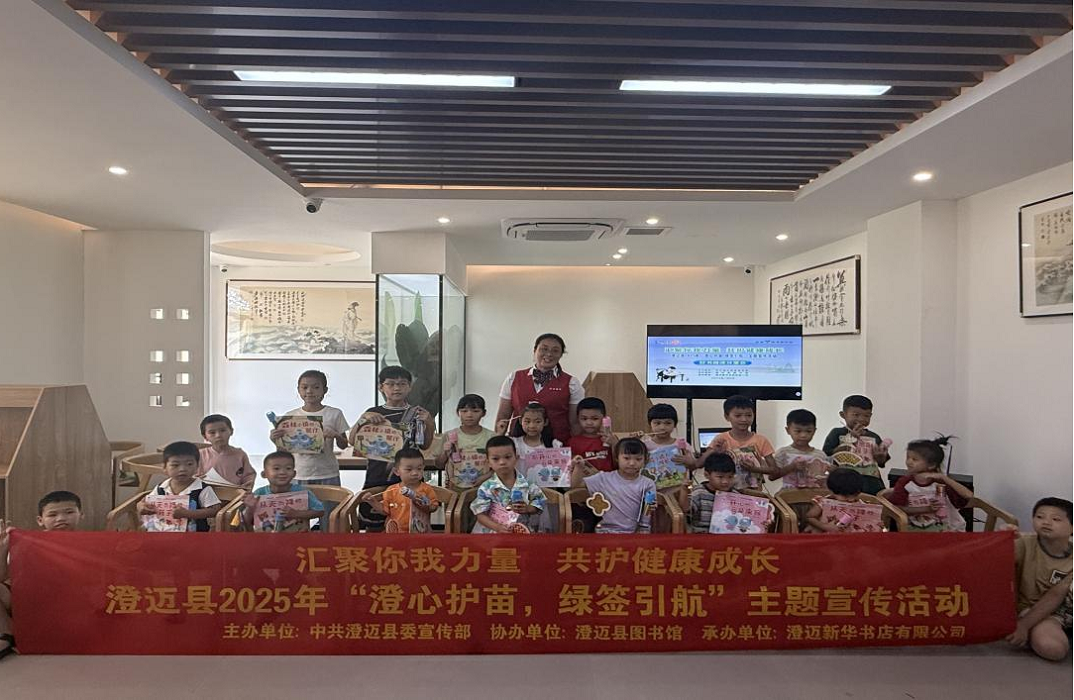 �����ؾٰ�2025�ꡰ���Ļ���  ��ǩ���������������