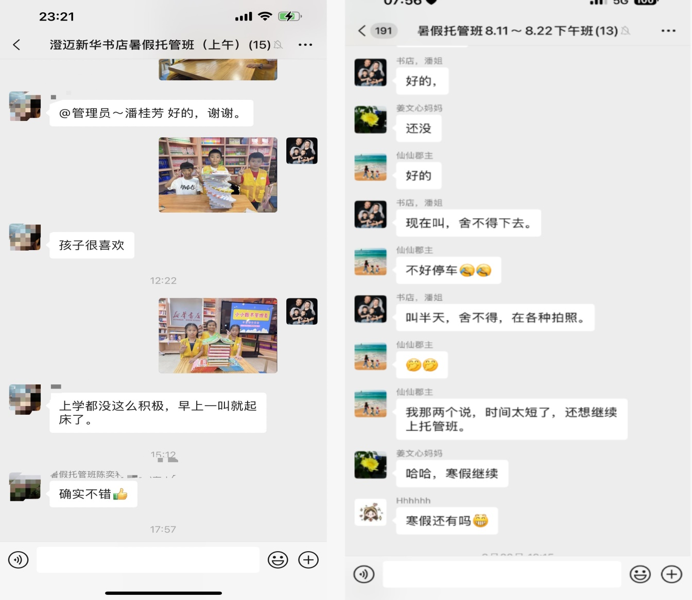 �����»��������йܰ�Բ����Ļ