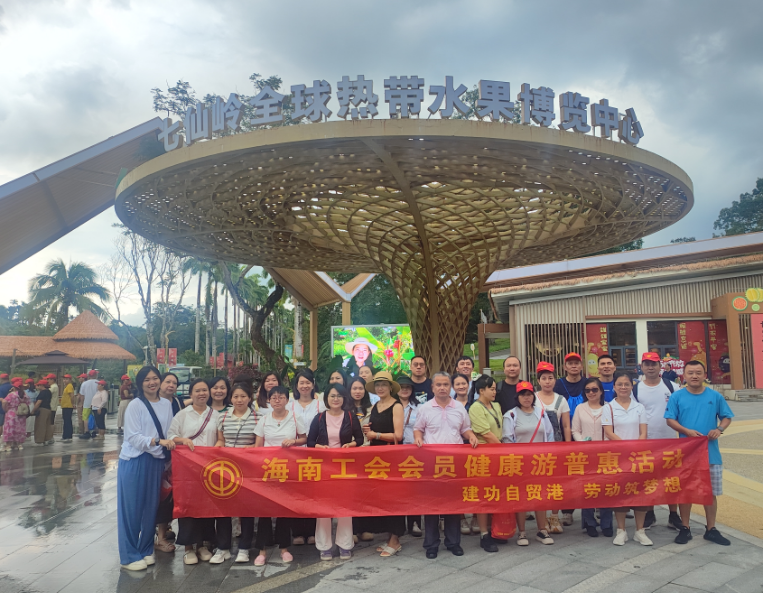 �����»���깤����ְ֯���μӺ���ʡ�ܹ��ὡ���λ