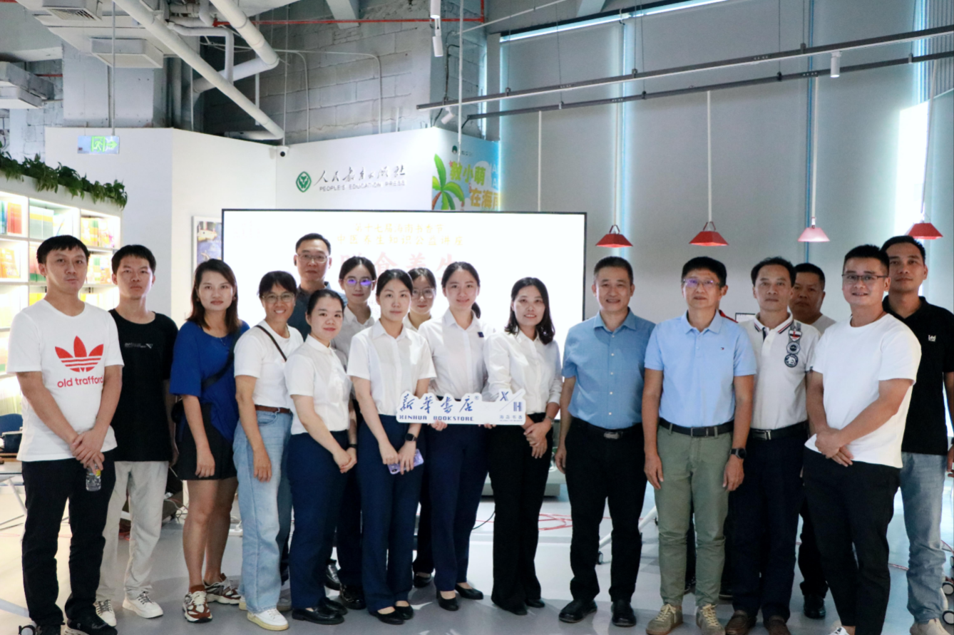 �����»���꿪չ����ʳ������������ҽ����֪ʶ���潲��