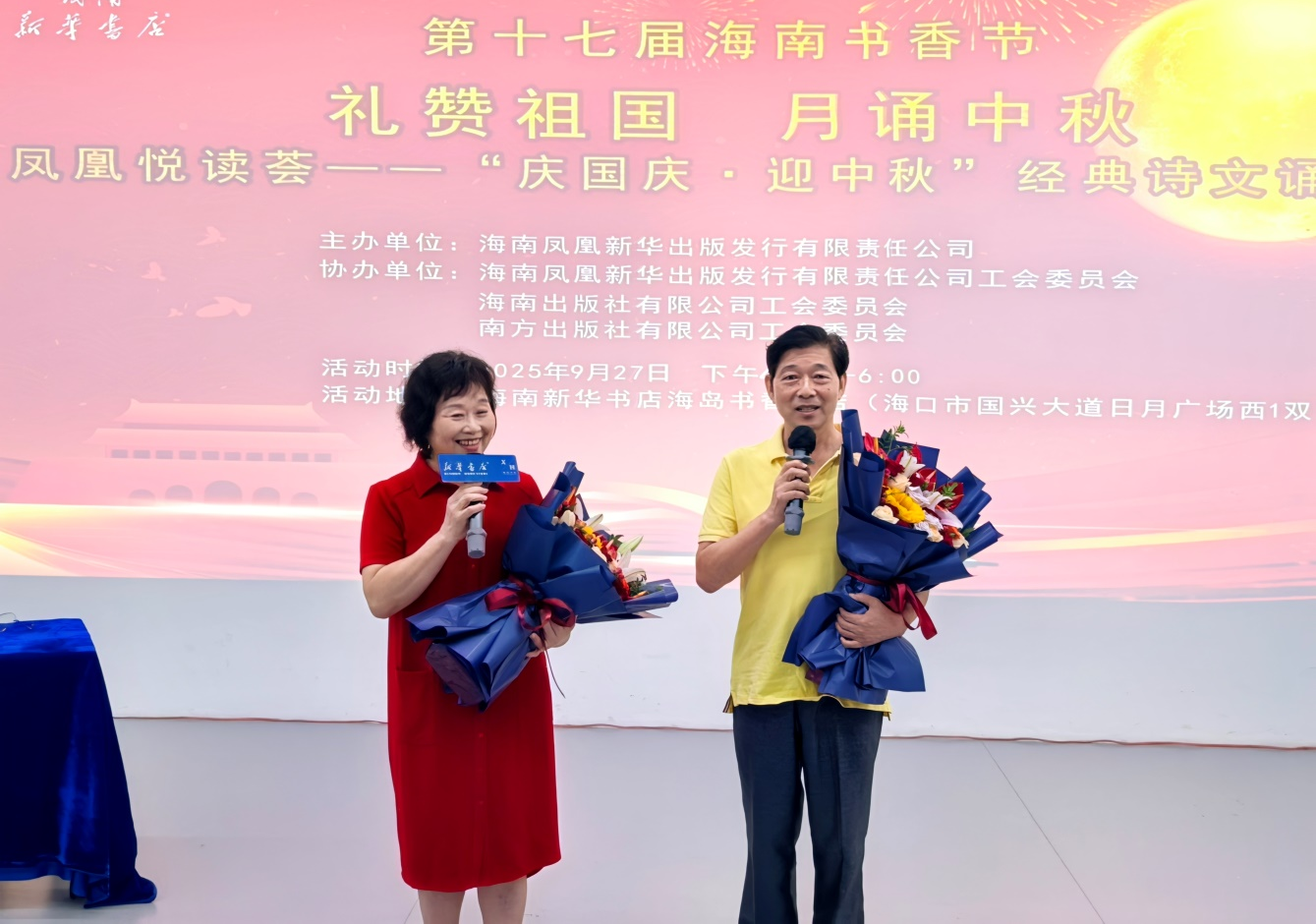 ��ʮ�߽캣������ڷ���ö������������ �����������ʫ���ж����߽������������