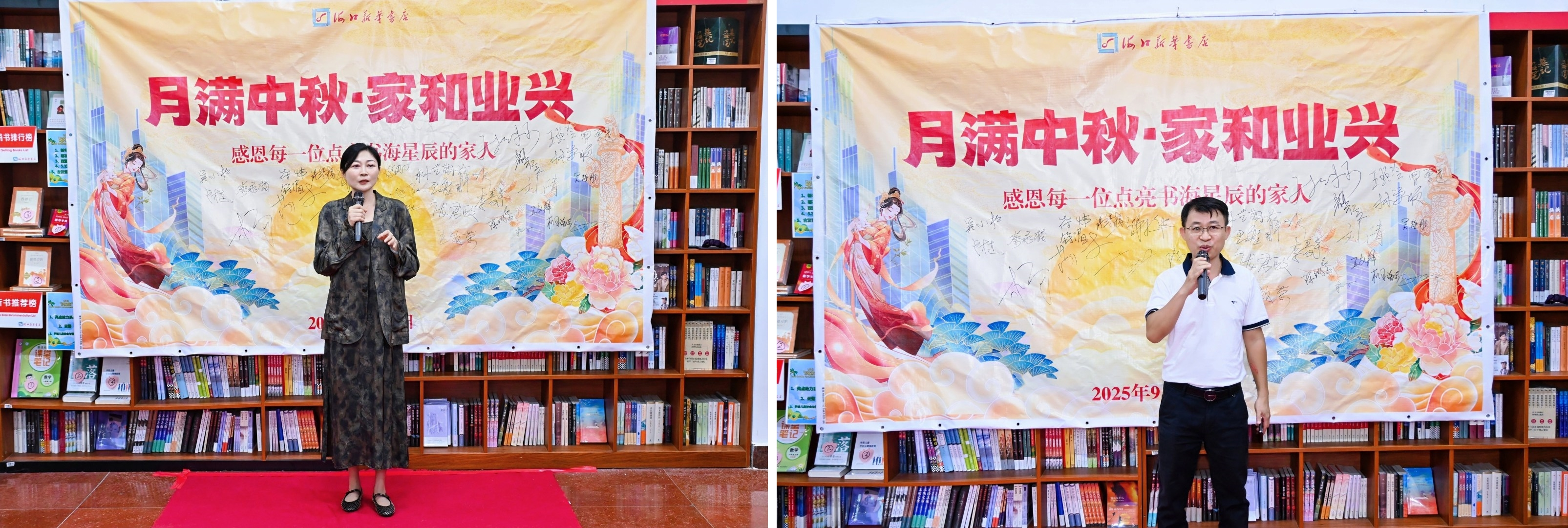 ���ڹ�˾�ٰ�9�¼������ջ��ߡ���������Һ�ҵ�ˡ���԰��