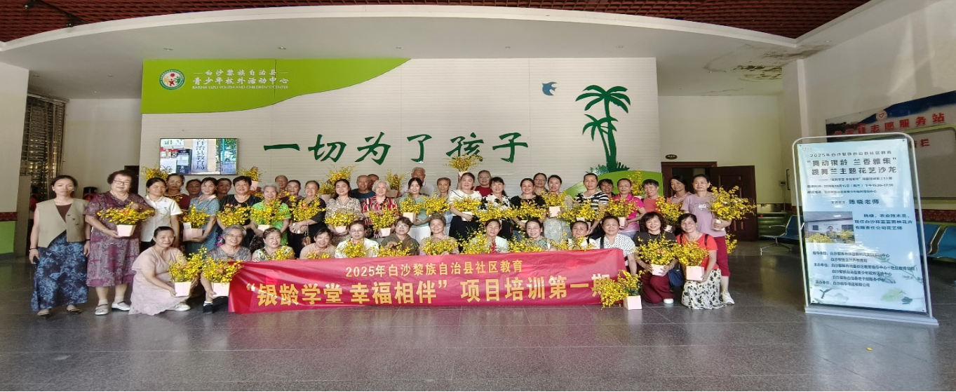 ��ɳ�ؿ�չ2025�ꡰ����ѧ�� �Ҹ���顱ϵ�л