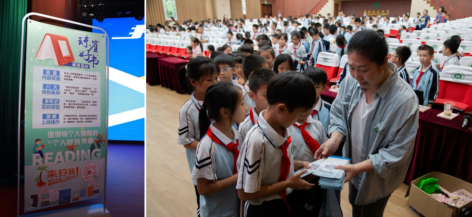 �������»���껤������Ա������������һվ�߽�����ʦ����ѧ����Сѧ