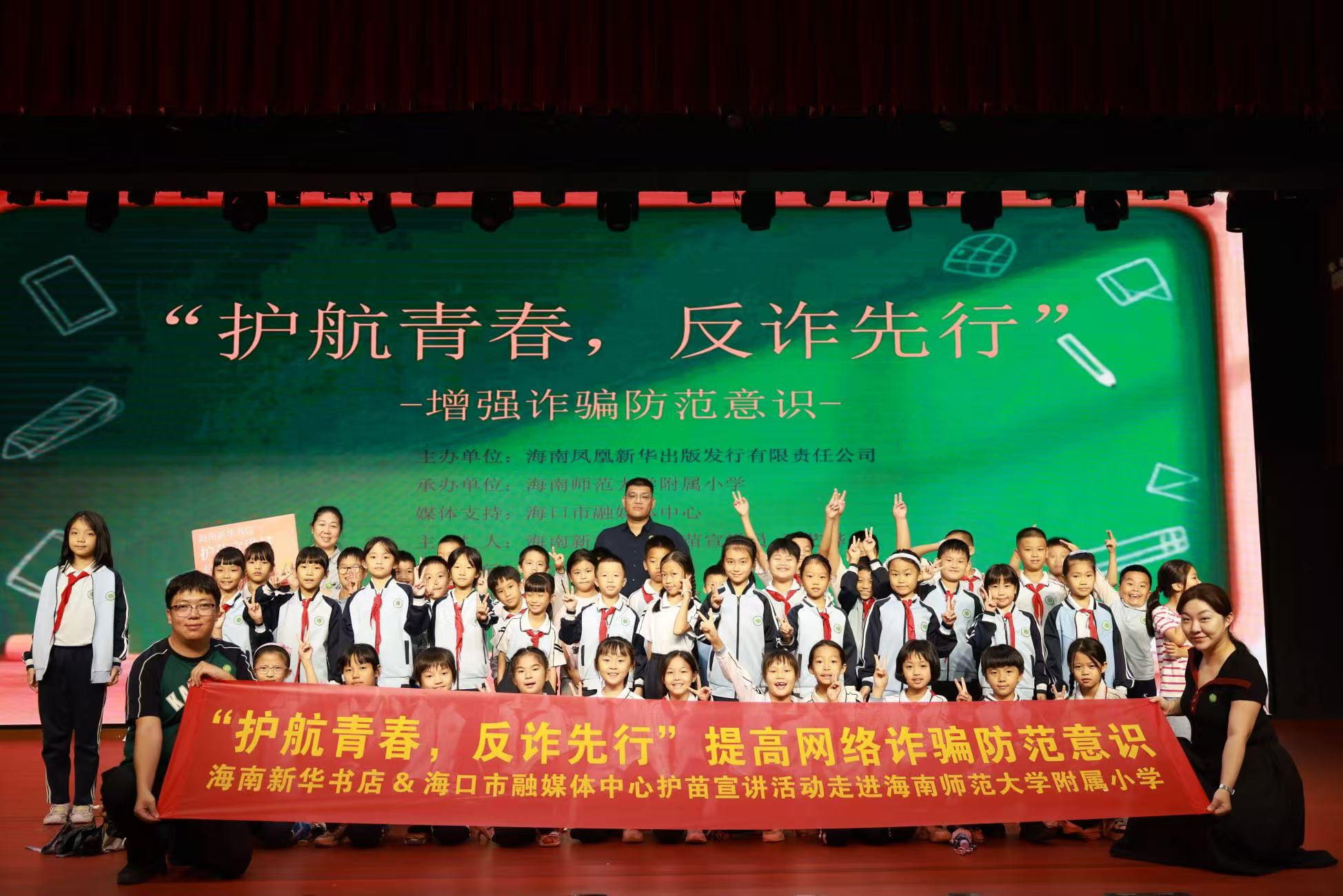 �������»���껤������Ա������������һվ�߽�����ʦ����ѧ����Сѧ