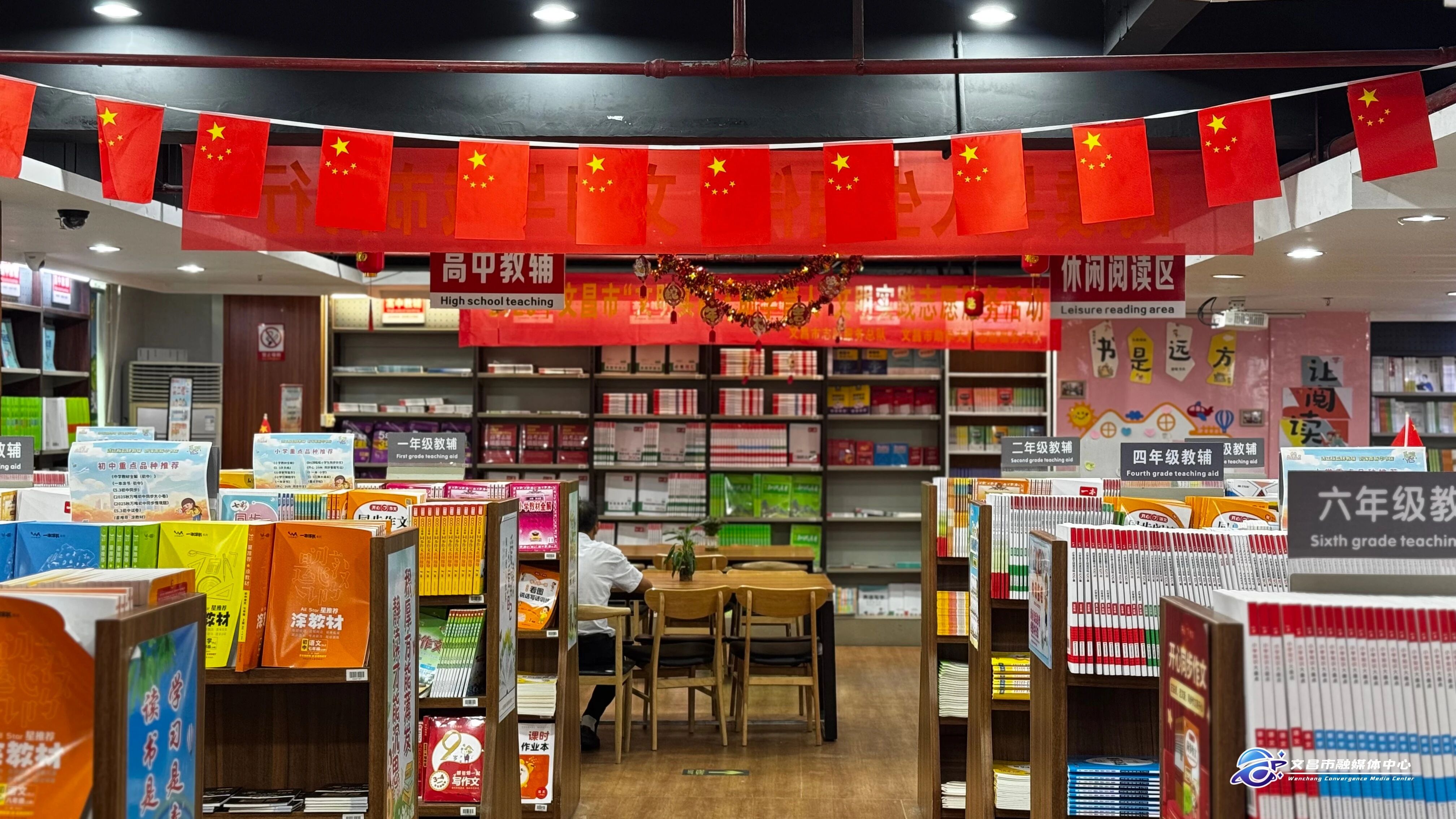 �Ĳ���ʢװӭ���� ������ϲ��