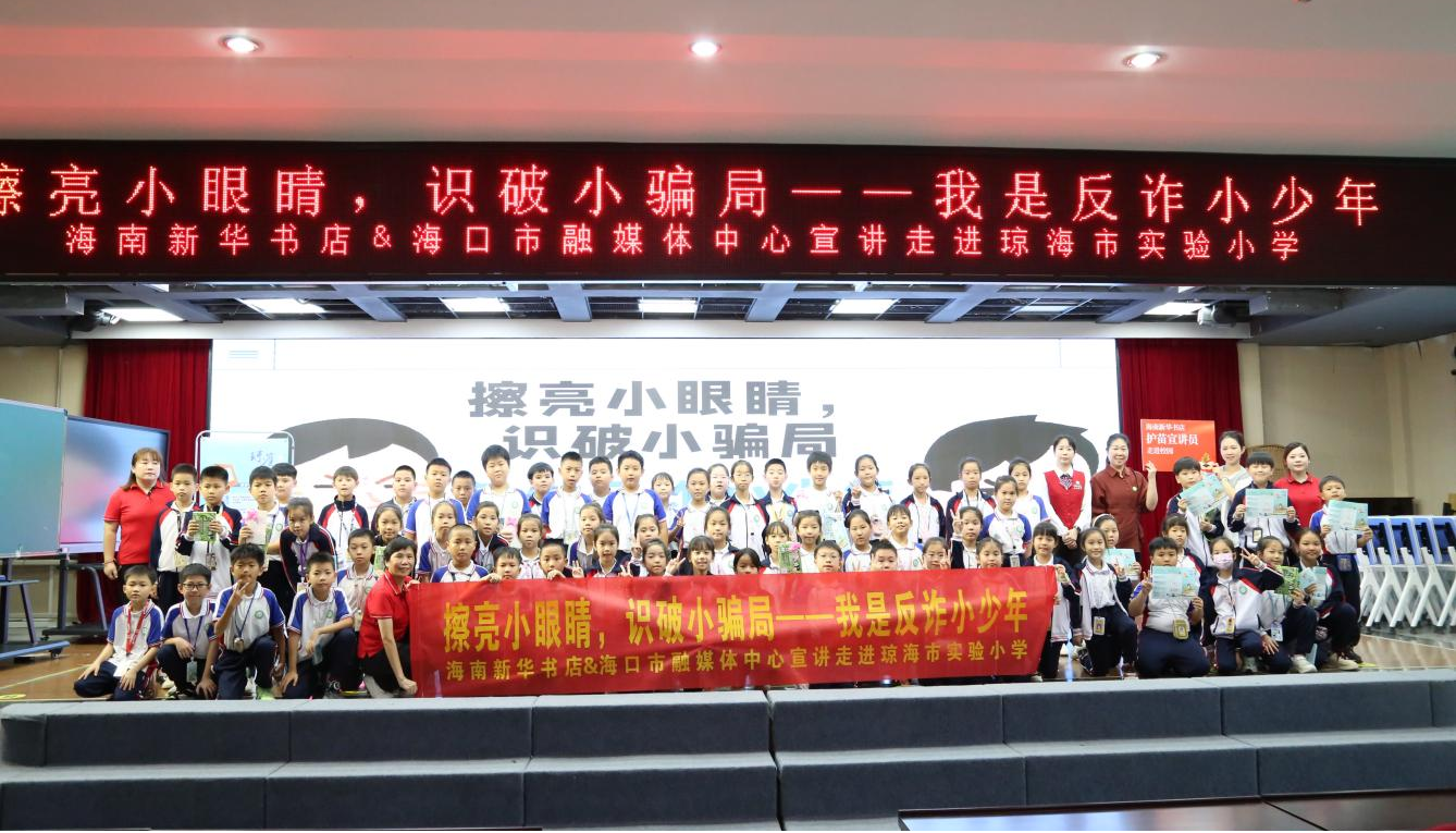 �������»���껤������Ա��������������վ�߽�������ʵ��Сѧ