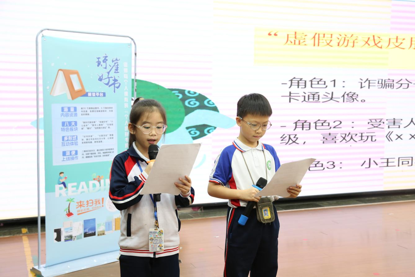 �������»���껤������Ա��������������վ�߽�������ʵ��Сѧ