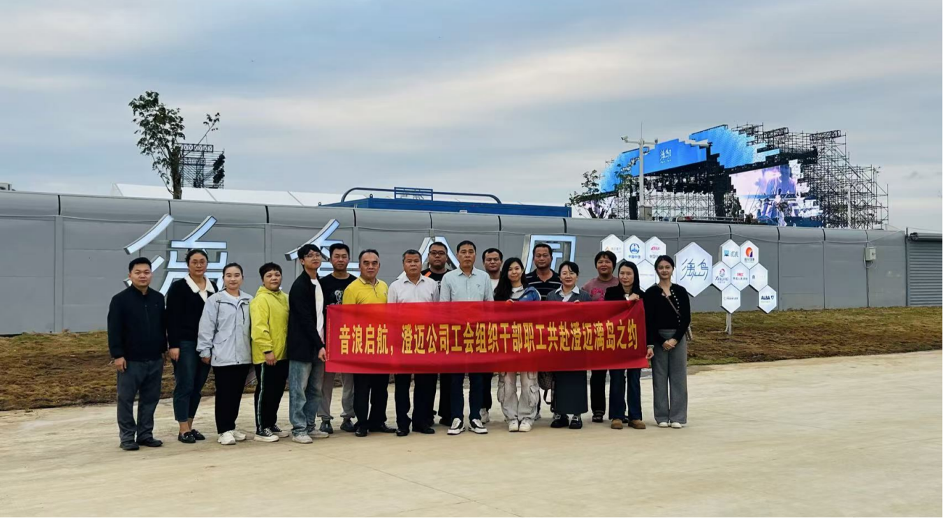 ������˾������֯�ɲ�ְ���μӵڶ�������쵺���ֽڻ