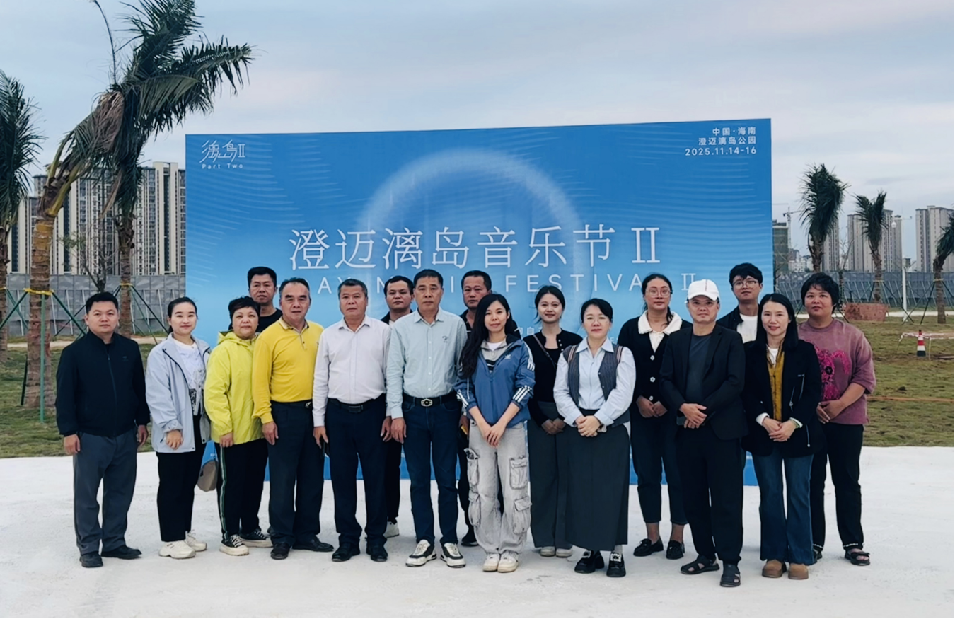 ������˾������֯�ɲ�ְ���μӵڶ�������쵺���ֽڻ