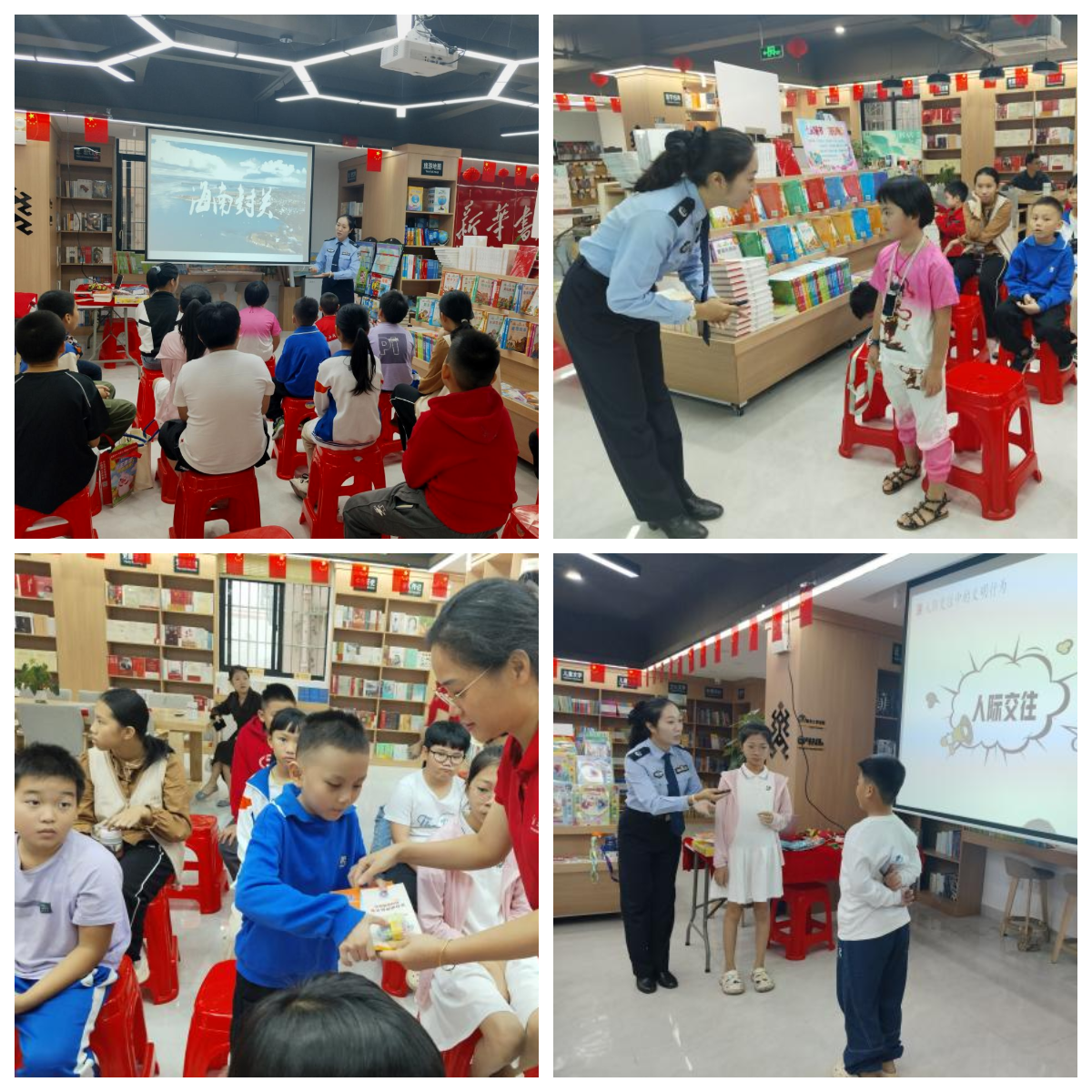 ��ָɽ�»���꿪չ��������ó�� ���������С��շ������