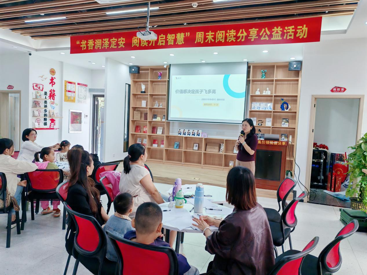 �����ؿ�չ�������ͥ���ɳ������Ӷ���