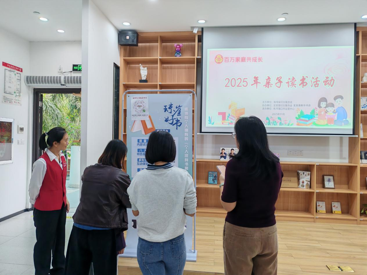 �����ؿ�չ�������ͥ���ɳ������Ӷ���