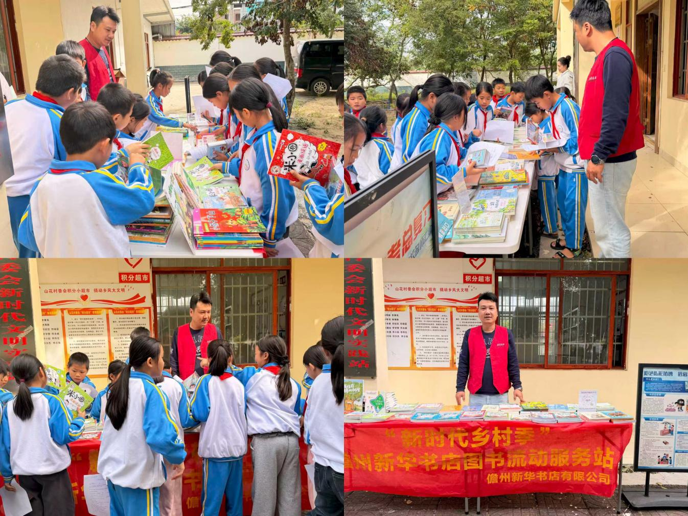 �����»����2025�ꡰ���ǵ��й��Ρ��Ļ�����ҡ�ũ�������Ķ�������ɹ��ٰ�