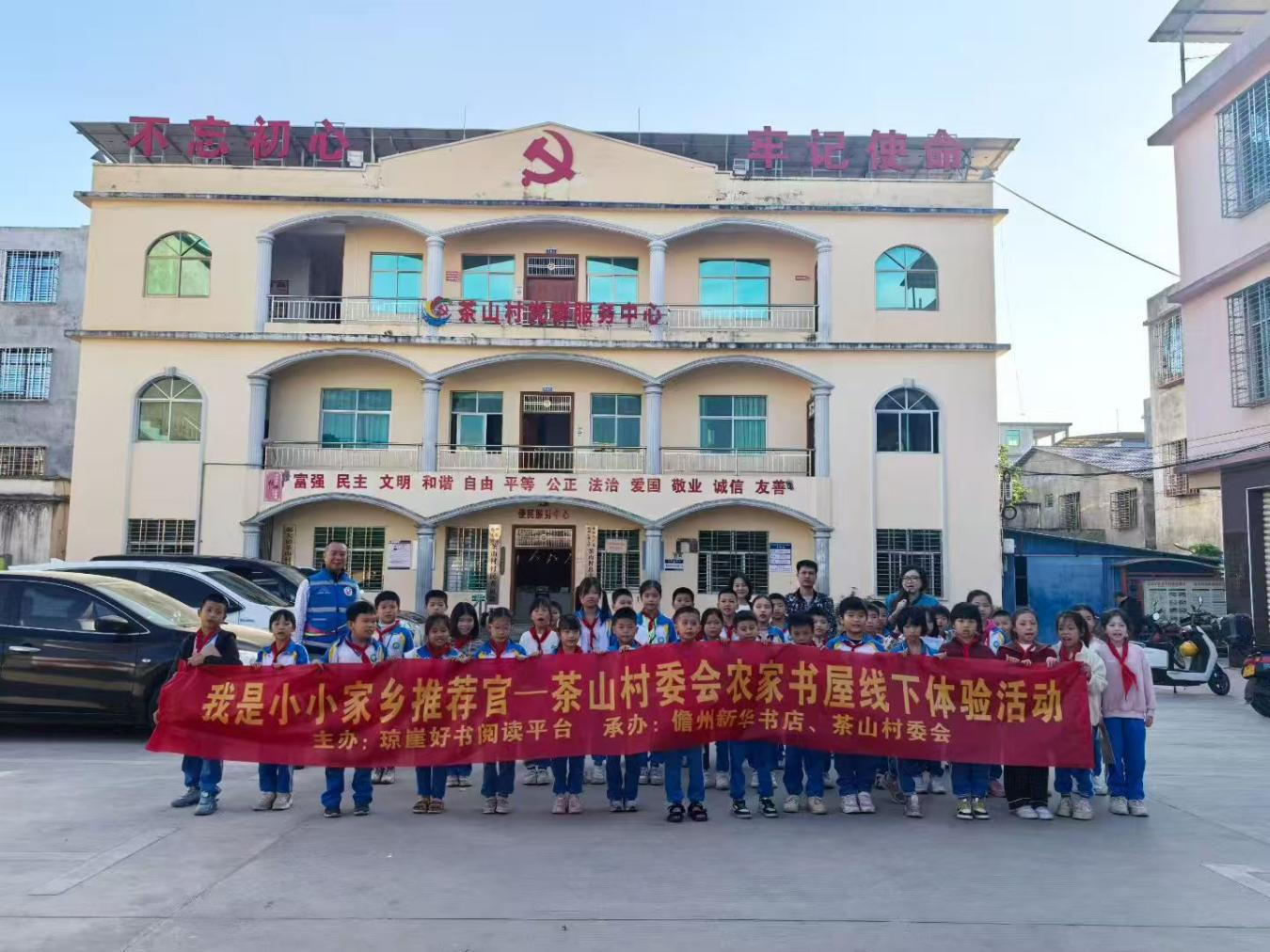 ������СС�����Ƽ��١������Ķ������߽������в�ɽ��ί��ũ������