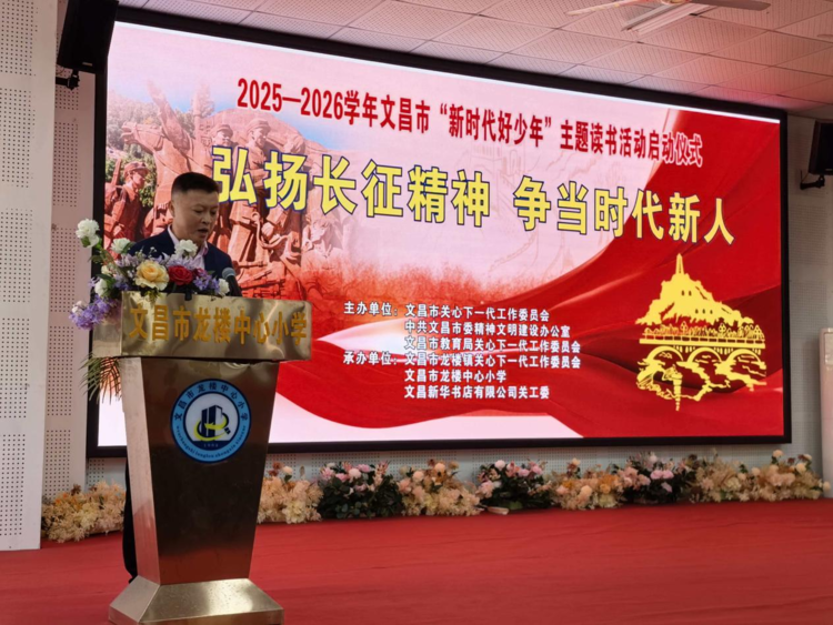 �Ĳ��»��������¥����Сѧ����ͼ����������ʱ�������ꡱ�����������