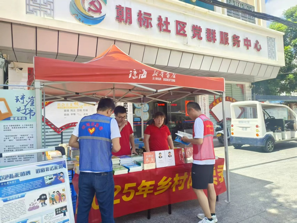 �����»����2025��ȫ���Ķ��ƹ㹤����Ѷ