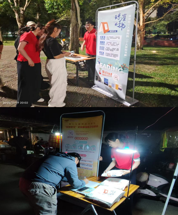 �����»����2025��ȫ���Ķ��ƹ㹤����Ѷ