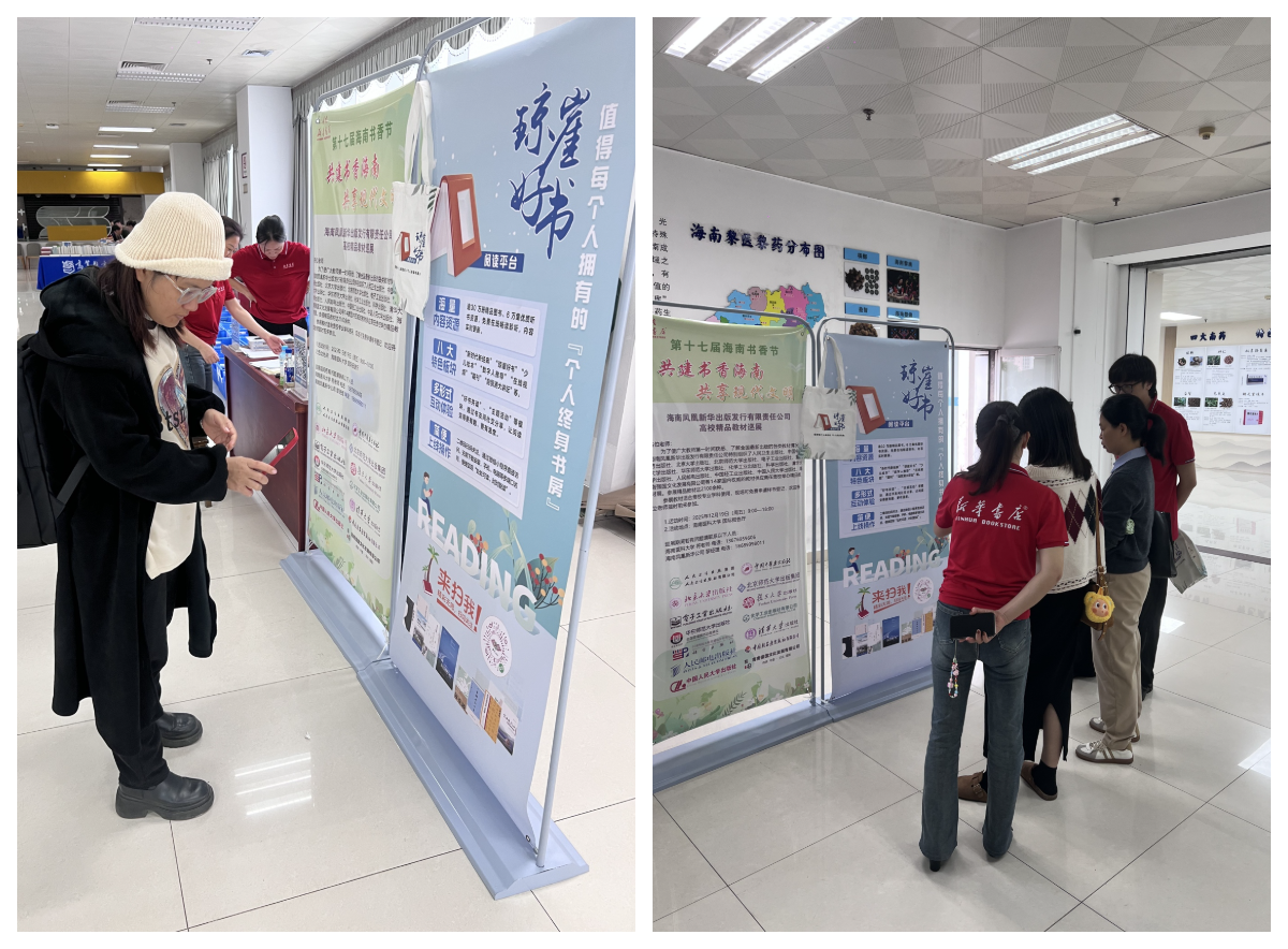 ��ʮ�߽캣������ڸ�У��Ʒ�̲�Ѳչ��ں���ҽ�ƴ�ѧ�ɹ��ٰ�