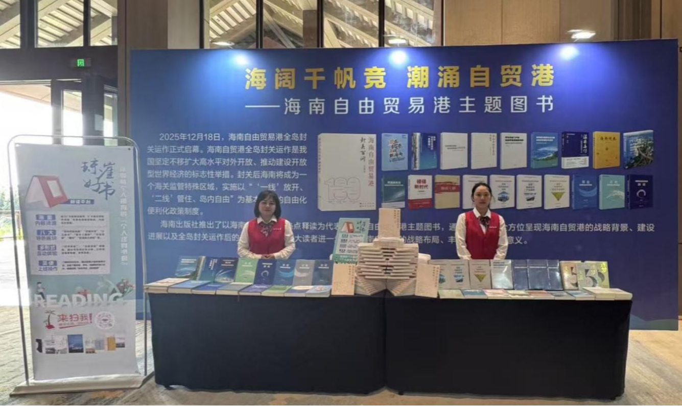 ��ˮ�»����μ�2025������ó��������ѧ���Ļ���ҵ��չ�ƽ齻����