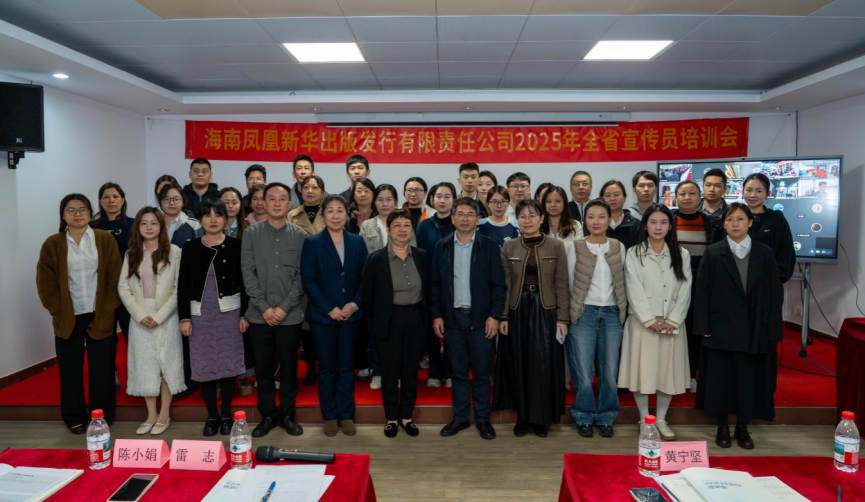 ��ѵ���� ����ǰ�У����Ϸ���»����淢���������ι�˾�ٰ�2025��ȫʡ����Ա��ѵ��