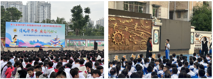 ��ʮ�߽캣�������  ��ͯ��ѧ�������ס�����У԰�С��Բ���ٰ�