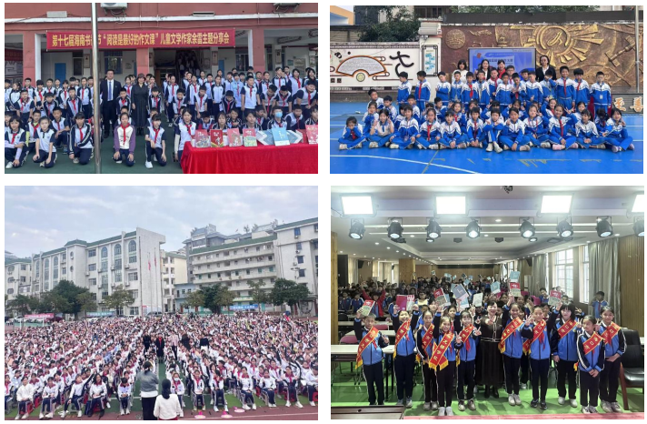 ��ʮ�߽캣�������  ��ͯ��ѧ�������ס�����У԰�С��Բ���ٰ�