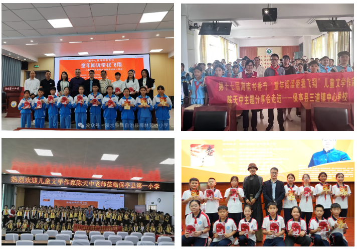 ��ʮ�߽캣�������  ��ͯ��ѧ���ҳ����С�����У԰�С��  Բ���ٰ�