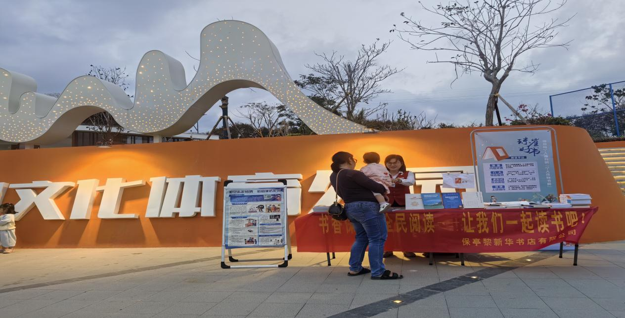 �����º��顱����ͼ��չ  �߽���ͤ�����Ļ�������԰