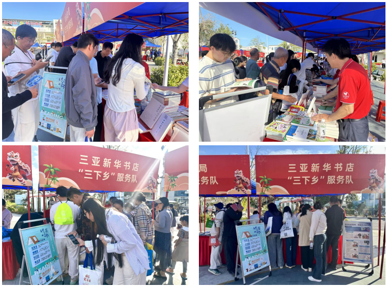 �����»�����������2026���������Ļ��Ƽ������������硱���з���ʾ���