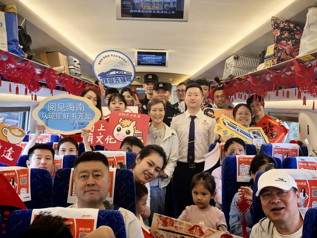 ������·���ڳ���Ρ������»����  ���Ͼٰ�2026�ꡰ��ů��; ���㴺�ˡ�  ȫ���Ķ��