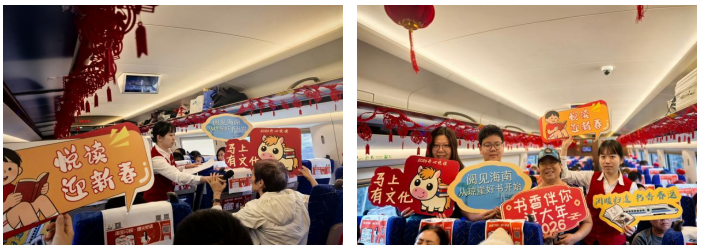 ������·���ڳ���Ρ������»����  ���Ͼٰ�2026�ꡰ��ů��; ���㴺�ˡ�  ȫ���Ķ��