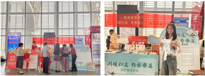 ������·���ڳ���Ρ������»����  ���Ͼٰ�2026�ꡰ��ů��; ���㴺�ˡ�  ȫ���Ķ��