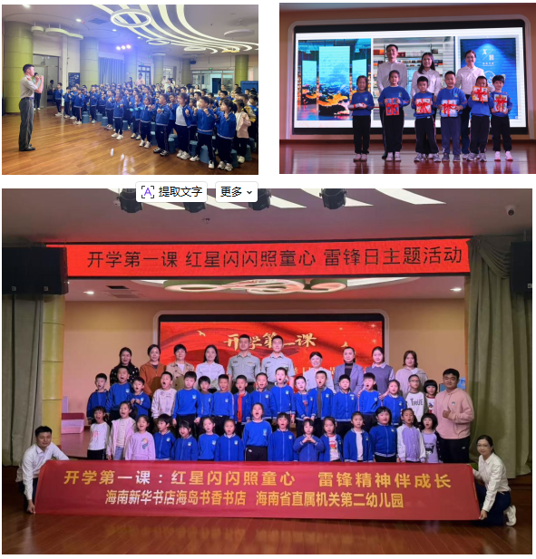 ���������������ĳ���ӹٱ�־Ը��  �߽�����ʡֱ�����صڶ��׶�԰