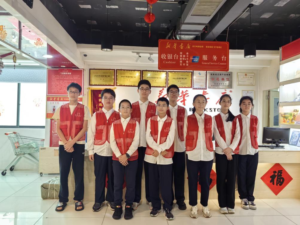 ������ѧѧ���߽��»��Ļ��㳡���  ��չ�׷����⹫��ʵ��Ӫ