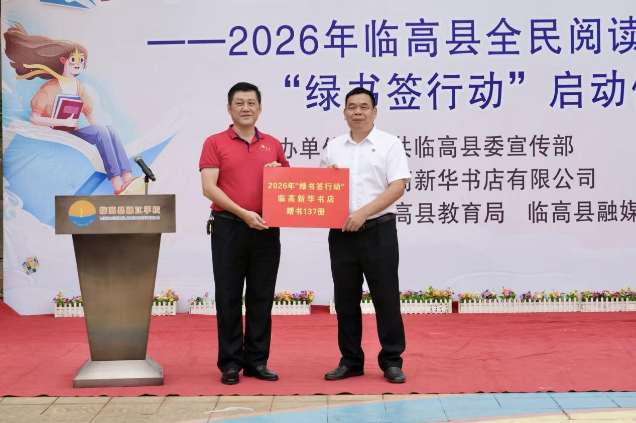 2026���ٸ���ȫ���Ķ����  �ߡ�����ǩ�ж��������˳������