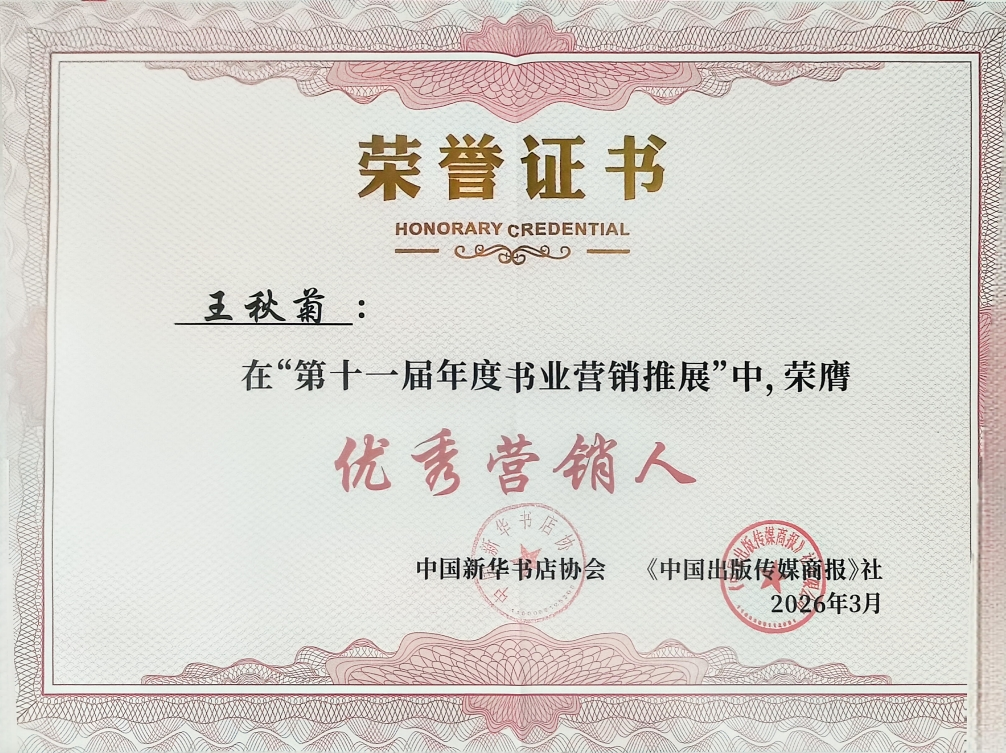 ϲ�������Ϸ���»����淢���������ι�˾�ٻ񡰵�ʮһ�������ҵӪ����չ���������