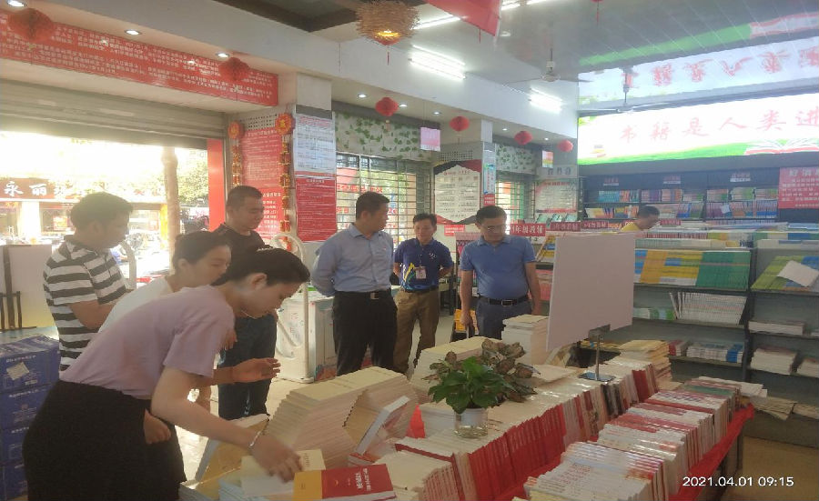 �ֶ���ί��ί�����������¹�������ֶ��»���꽨������ͼ�鷢�б��Ϲ���