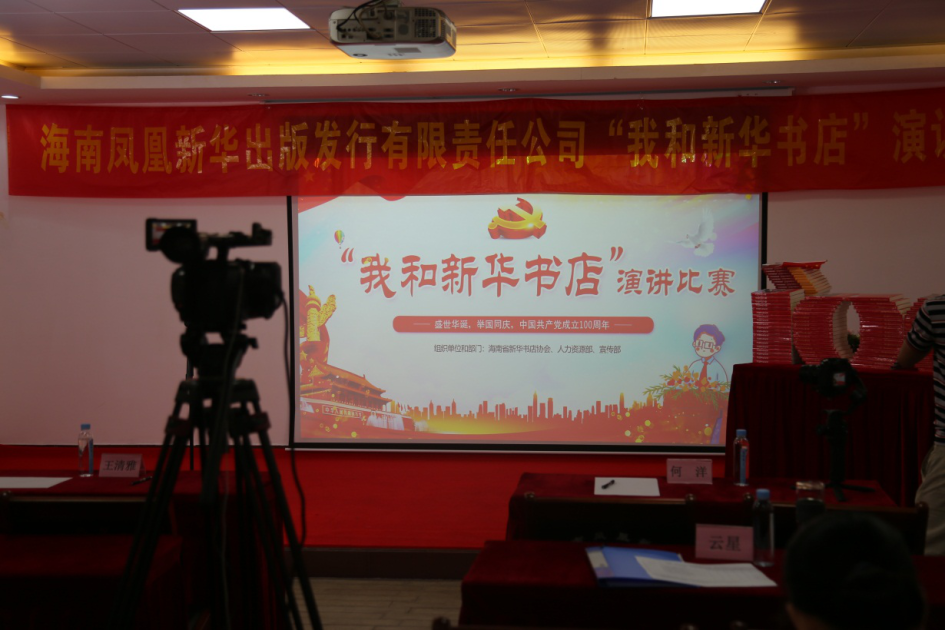 ���Һ��»���ꡱ�ݽ������ɹ��ٰ�