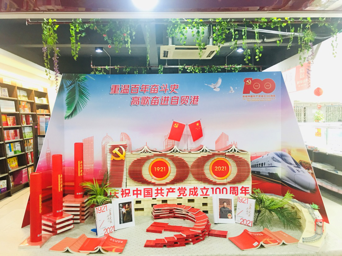 �����꽨�����ഺ����깲����绪�������»����  ����100�����������������չʾ����ѡ�����ɹ���Ļ