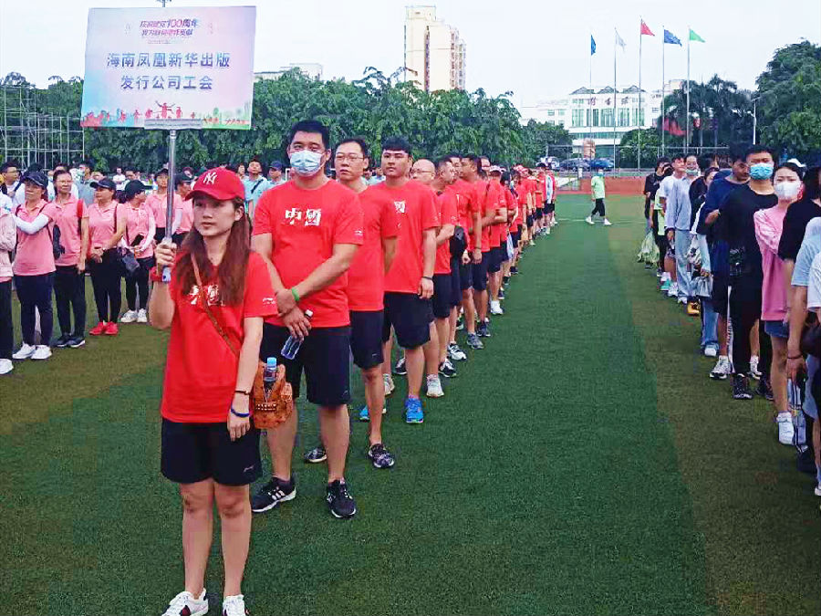 ��˾����μ�2021�꺣�ϲ�ҵ���� ��Ȥζ�˶��ᡱ