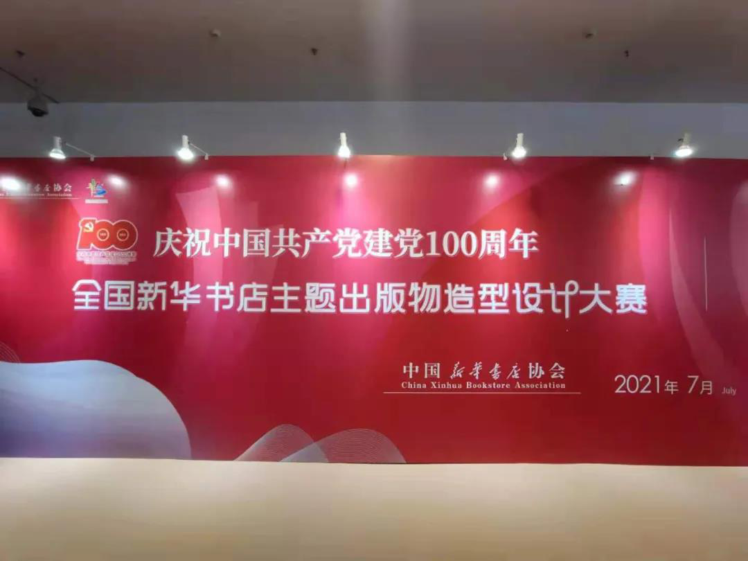 ���Ϸ���»���˾�ٻ���ף�й�����������100���ꡱ  ȫ���»�������������������ƴ������Ƚ�